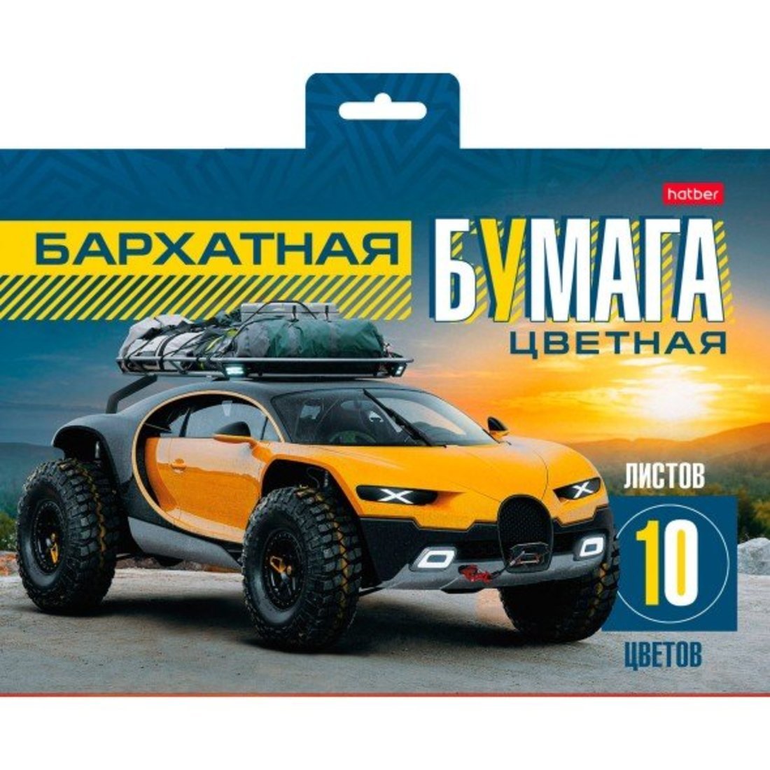 Набор цв. бумаги бархатной 10л 10 цв. А5ф АвтоVoyage