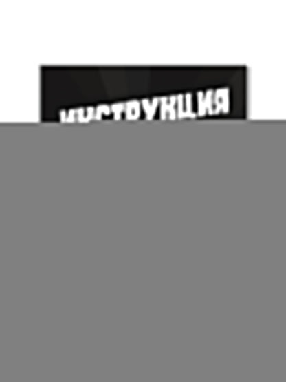 Игра настольная "Узбагойся, ща сыграем!" Актив time