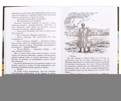 Bondarev. Les bataillons se déroulent tous les jours