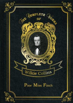 Poor Miss Finch = Бедная мисс Финч: на англ.яз