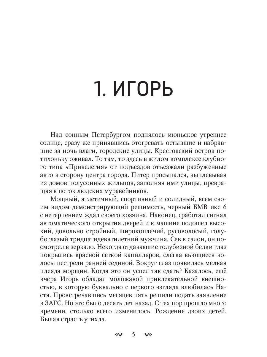 Рип.Балерина.Балерина,танцующая на крыше
