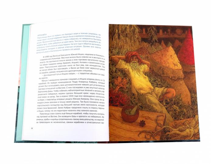 100 ЛУЧШИХ КНИГ. Magellan. Путешествия и открытия