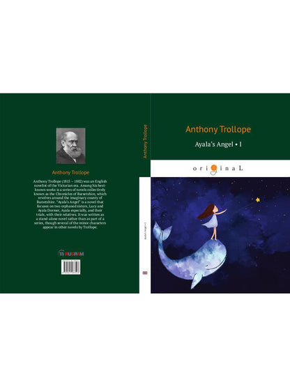L'Ange d'Ayala 1 = Ангел Айалы 1