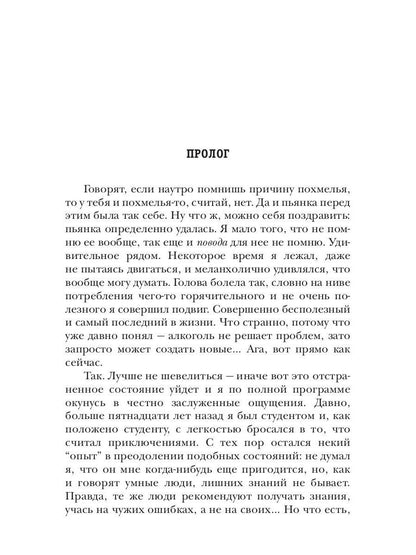 Рип.Плотников Как по заказу. Кн.1 : Гражданин(фант)