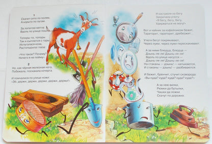 КАРТОНКА. ФЕДОРИНО ГОРЕ (БЕЛАЯ)