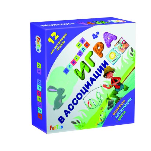 Fichier dans les associations - Par la suite,F1207002P