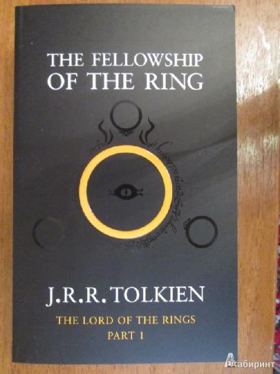 The Fellowship of the Ring (Tolkien J.R.R.) Братство кольца. Книга 1 (Хранители) (Д.Р.Р Толкин) /Книги на английском языке