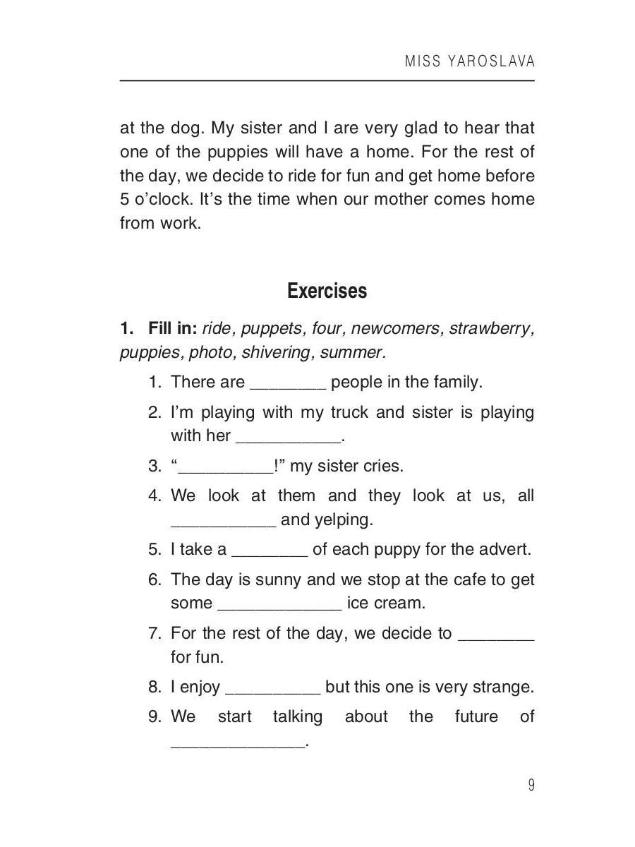 Une famille sympathique книга на англ.языке