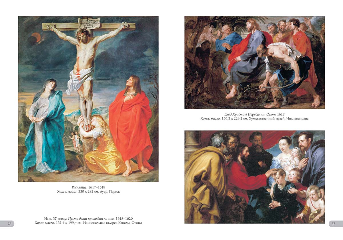 Ван Дейк. Лучшие картины