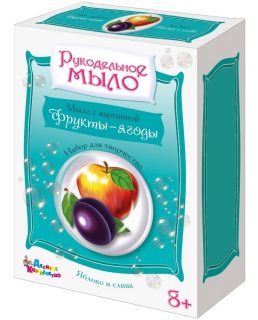 Набор для изготовления мыла. Рукодельное мыло с картинкой "Яbloco и слива"