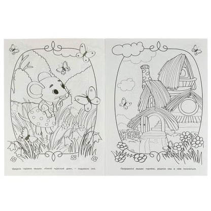 Teremok. Сказка-раскраска малышам. 214х290мм. Скрепка. 16 pièces. Умка в кор.50шт