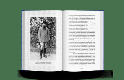Братья Рябушинские: из миллионщиков в старьевщики (р1)