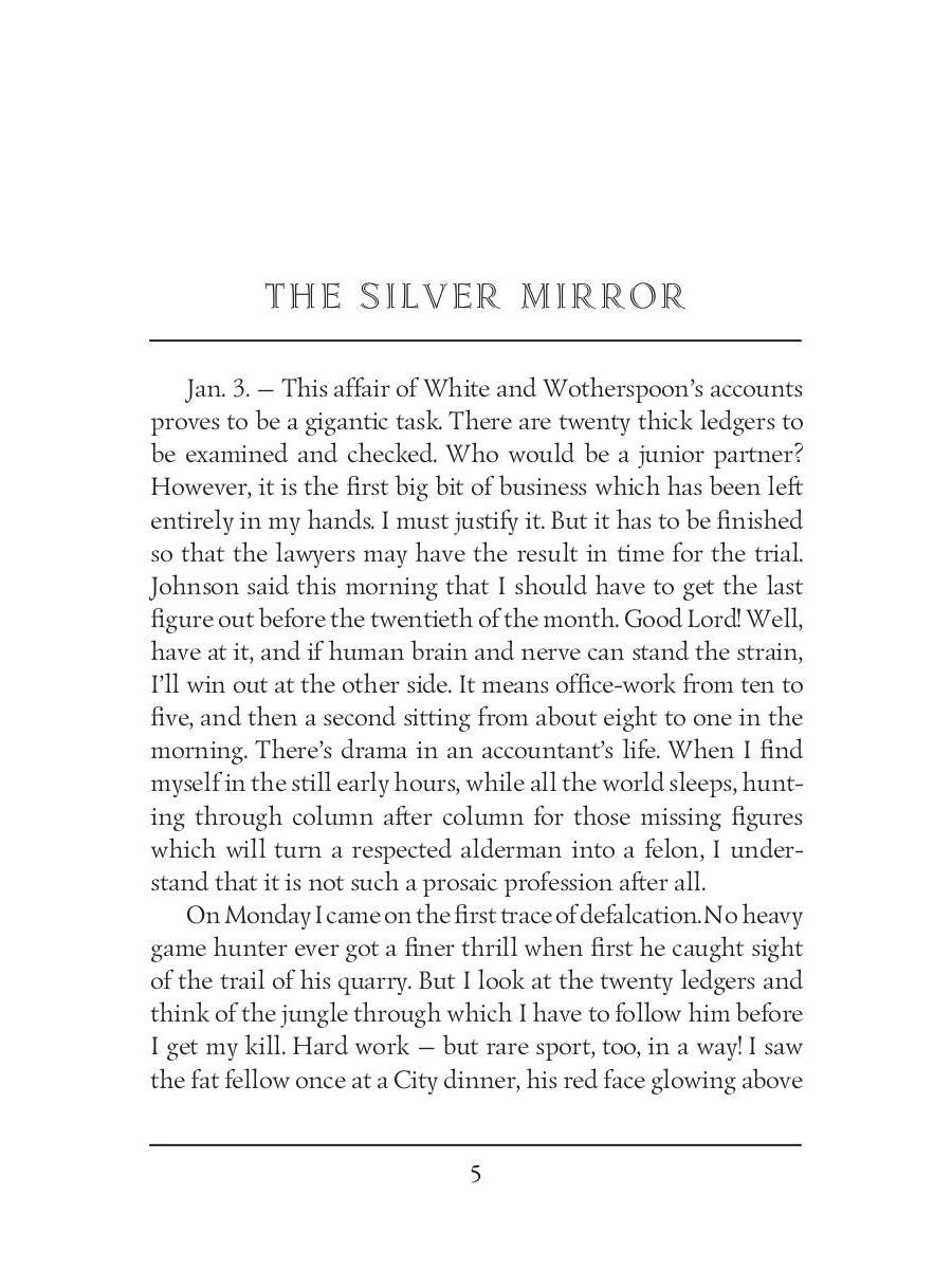 La Dernière Galère : Impressions et Contes 2 = Последняя галерея: впечатления и рассказы 2: на англ.яз