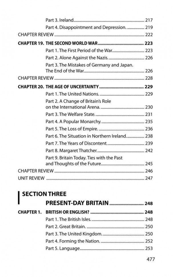 Great Britain. Великобритания: Пособие по страноведению. Голицынский Ю. Б.