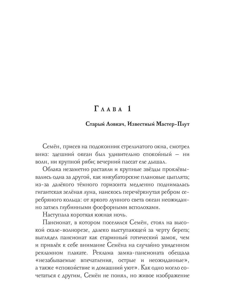 Слимперия
