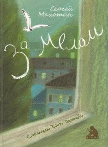 Pour moi