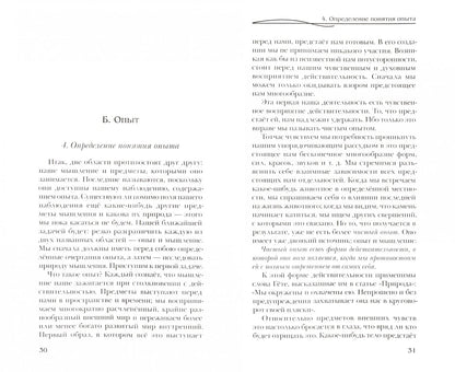 Il y a d'autres théories sur le miroir russe, qui sont liées à la vidéo de Shillera
