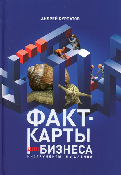 Cartes d'information pour les entreprises. Instruments de musique