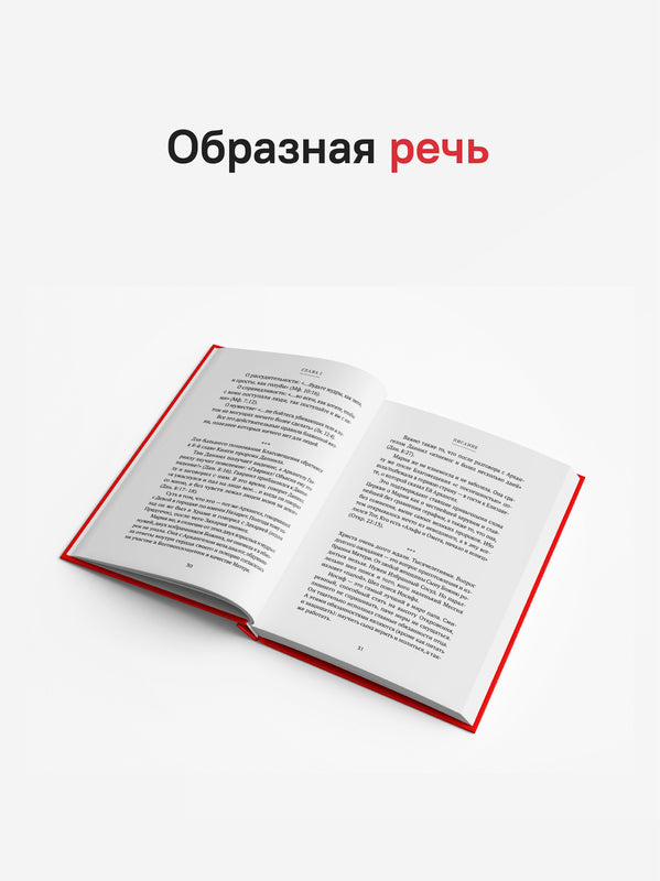 Накопилось! (Россия)