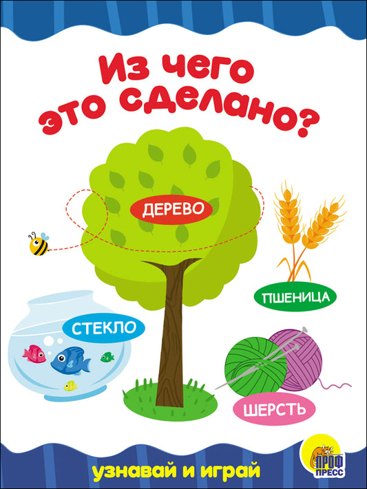 ЦК 4 разворота. ИЗ ЧЕГО ЭТО СДЕЛАНО?