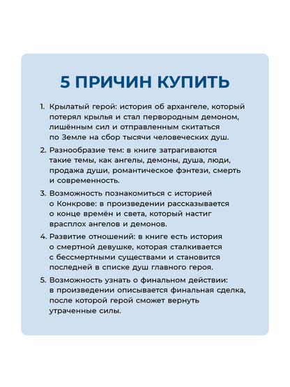 Стинг. 999 душ в моей копилке, не хватает только твоей