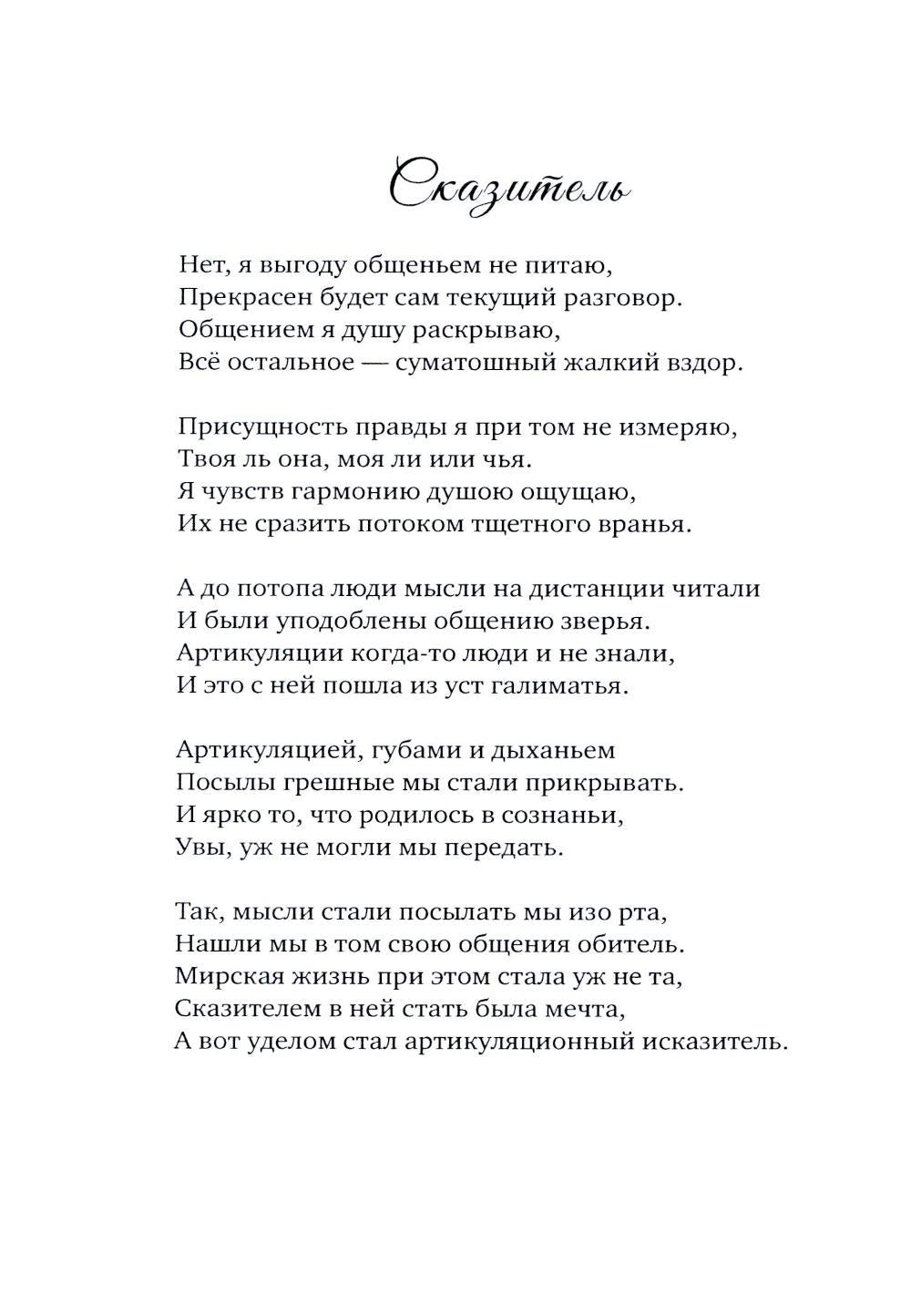 Бриллиант