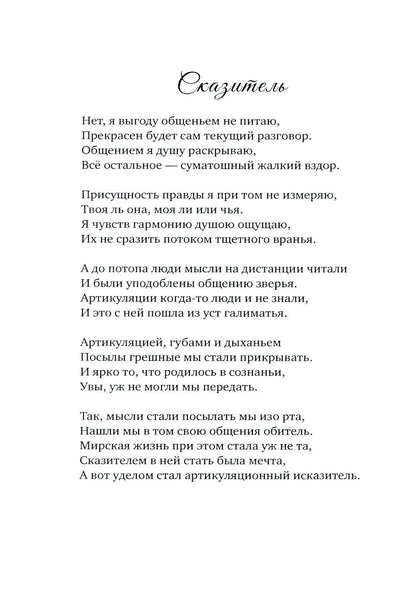 Бриллиант