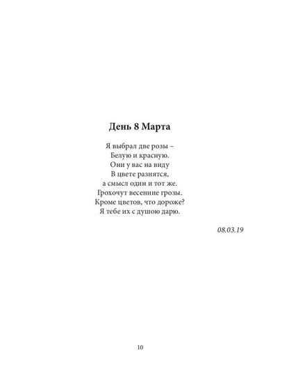 Восточные мотивы