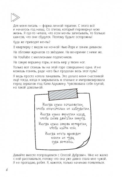 Allez-y! Un grand choix pour les modèles et les modèles. 3 livres, que vous avez consultés sur Internet