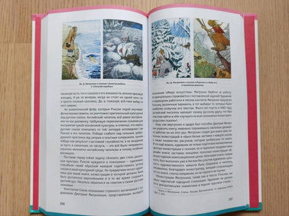 Книжки на вырост.Любимые детские auteurs со всего света