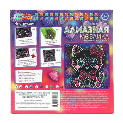 Алмазная мозаика на черном фоне 15*15, в корокбе, Китти МУЛЬТИ АРТ в кор.48шт