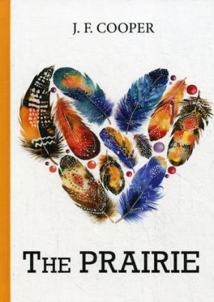The Prairie = Прерия: роман на англ.яз. Cooper J.F.