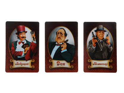 2620 Fichier de la carte "Мафия" (avec masque)