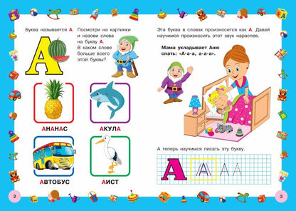 Argent avec des achats pour les petits