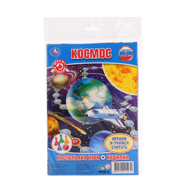НАСТОЛЬНАЯ ИГРА-ХОДИЛКА "УМНЫЕ ИГРЫ" КОСМОС. В БЛИСТЕРЕ МАЛОГО ФОРМАТА в кор.50шт