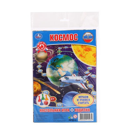 НАСТОЛЬНАЯ ИГРА-ХОДИЛКА "УМНЫЕ ИГРЫ" КОСМОС. В БЛИСТЕРЕ МАЛОГО ФОРМАТА в кор.50шт