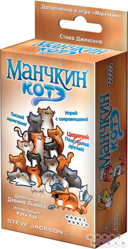 Наст.игра МХ "Манчкин.Котэ" арт.1723 РРЦ 290 руб.