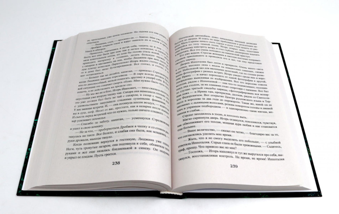 Королевская кровь - 5: Кн. 1-5 (complexe de 5-ти книг)