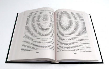 Королевская кровь - 5: Кн. 1-5 (complexe de 5-ти книг)