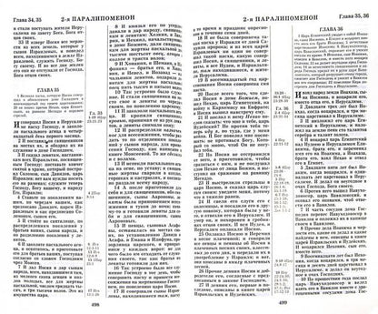 Библия (1124) 077ZTI.(фиолет.) больш.,кож.на молн.,зол.обр