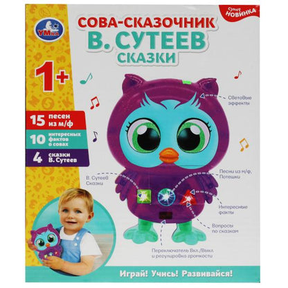 Сказочник,прозрачный пластик Сутеев В. 100 песен,сказок,звуков.свет.кор.бат. Умка в кор.36шт