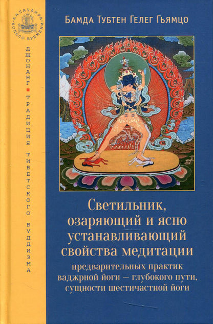 Les médecins, les observateurs et les professionnels de la médecine préconisent la pratique du yoga - les groupes, les professionnels шестичастной йоги