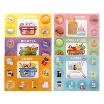 Лото с деревянными фишками "В магазин за продуктами" Baby Toys