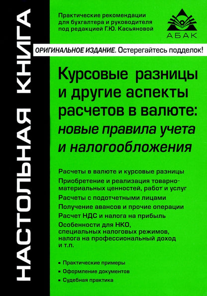 Les chambres et les différents aspects de la valeur sont les suivants: nouvelle maison et planification. 5-е изд., перераб.и доп