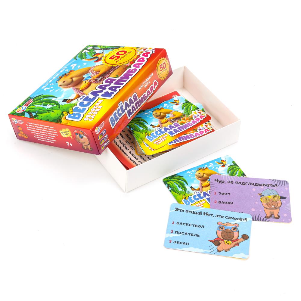 J'ai besoin d'un café. Un jeu de cartes sur le robot. 50 cartes. 170х125х40 mm. Умные игры в кор.50шт
