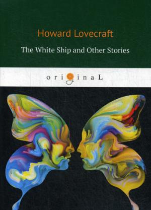 The White Ship and Other Stories = Белый корабль и другие истории: на англ.яз