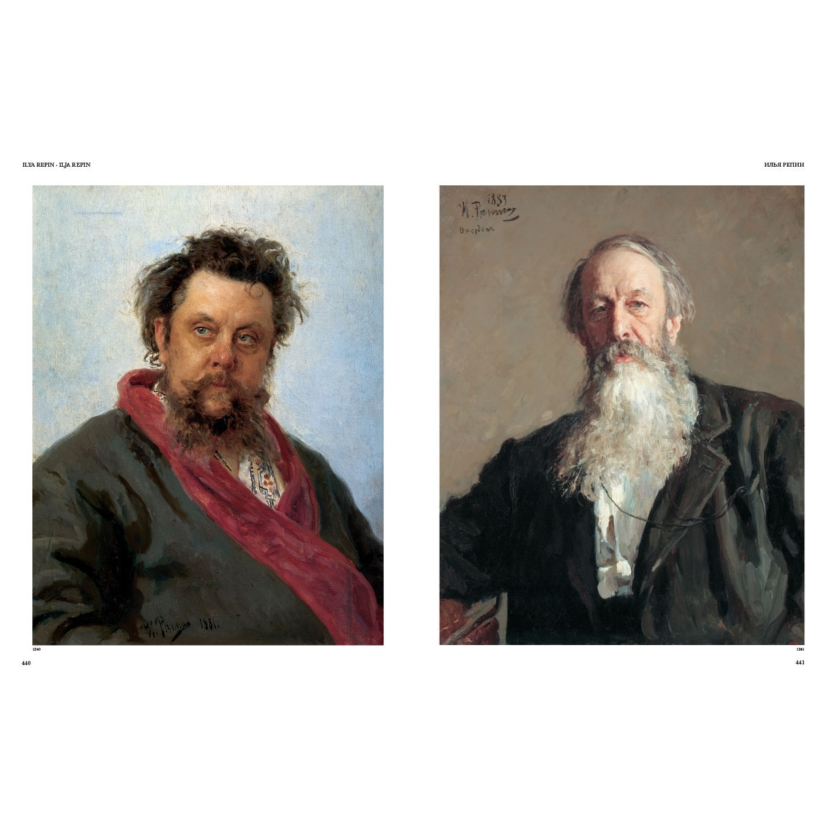 Портрет. Русская живопись