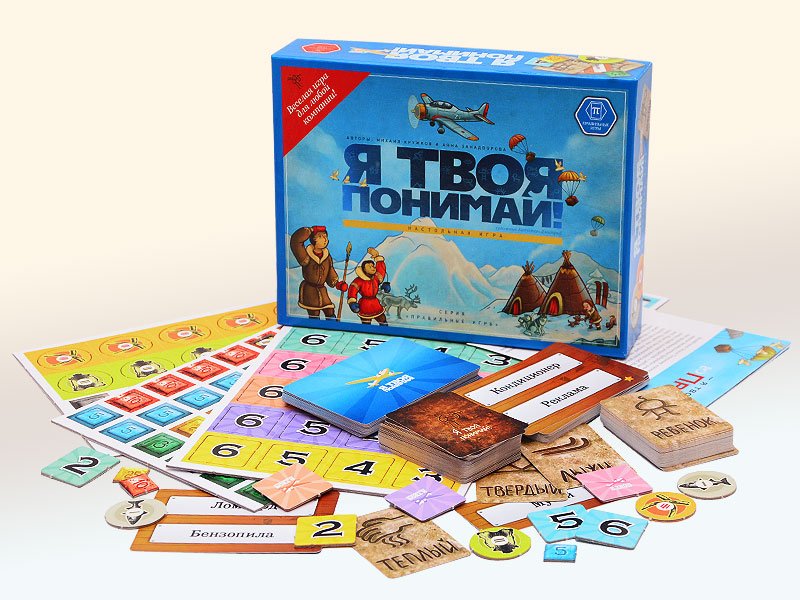 Карточная игра "Я твоя понимай!" (Земля Санникова) art.24-01-01