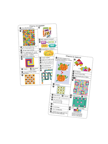 Асборн - карточки. 100 игр для тренировки мозга