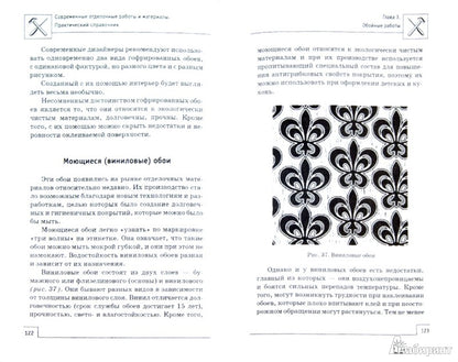 Machines et matériels universels